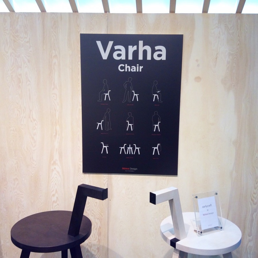 varha chair