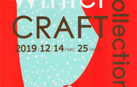 Bunkamura Winter CRAFT collection 2019に出展します