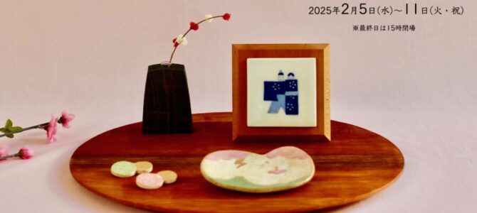 丸善 日本橋店「桃の節句展」2025