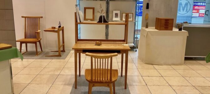 丸善 日吉東急アベニュー店「アーリークラフト 木工展」2024.10 無事に終了しました