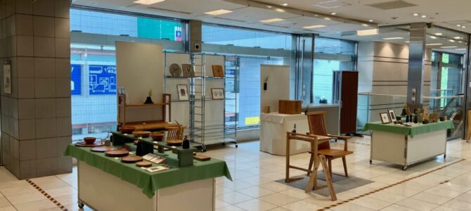 丸善 日吉東急アベニュー店「アーリークラフト 木工展」2025.10 無事に終了しました